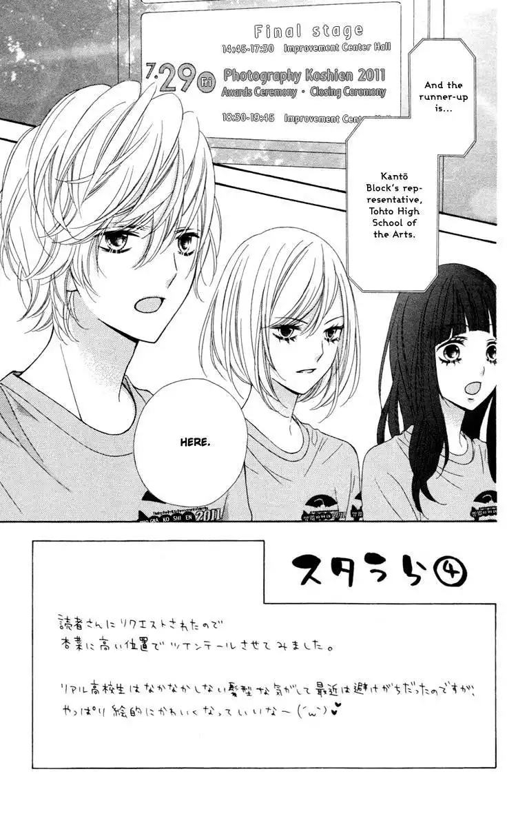 Stardust Wink Chapter 37 2